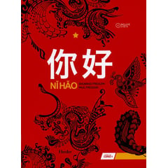 HERDER - Libro Ni Hao Libro De Curso Chino 1 (+ 2 Cd's)